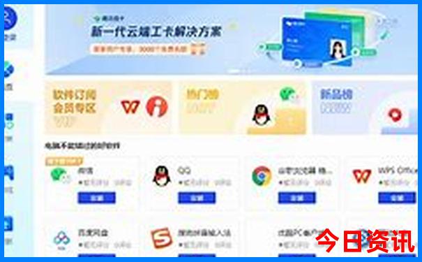 最值得去的旅游城市排行